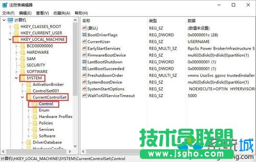 windows10系統下文件夾無法自動刷新的解決步驟2