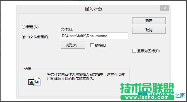 Win8系統寫字板怎么管理文檔？Win8系統寫字板管理文檔的方法
