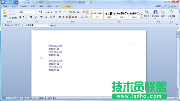 wps中如何添加字體以及修改字體的詳細步驟介紹 三聯