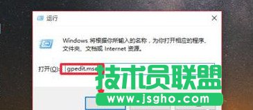 win10系統(tǒng)打不開Gpedit.msc怎么辦？Gpedit.msc打不開解決方法