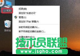 win10系統(tǒng)打不開Gpedit.msc怎么辦？Gpedit.msc打不開解決方法