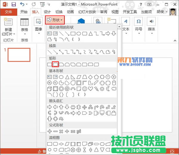 怎樣在PowerPoint中制作拼圖效果 三聯