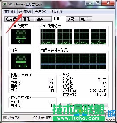 找到&ldquo;選項(xiàng)
