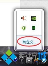 進(jìn)入&ldquo;通知區(qū)域圖標(biāo)&rdquo;