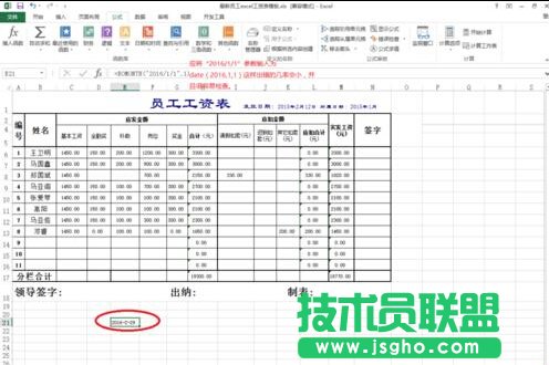 excel中eomonth函數的作用