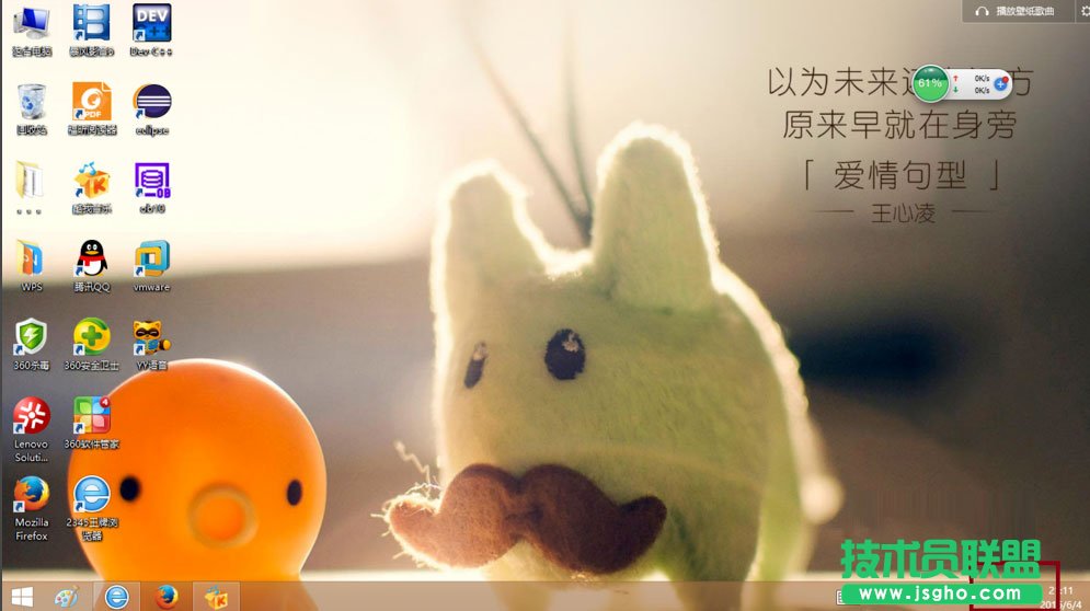 Win8輸入法如何設置？Win8輸入法設置方法介紹