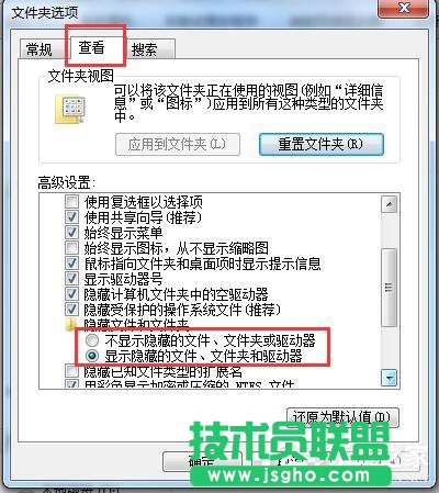 Win7怎樣把Backup文件夾移動(dòng)到別的分區(qū)？