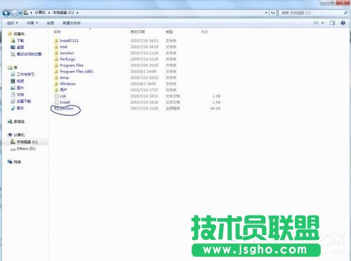 Win7怎樣把Backup文件夾移動(dòng)到別的分區(qū)？