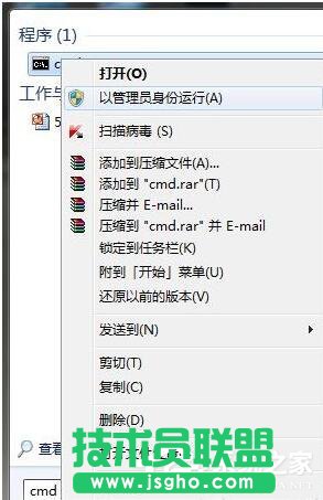Win7怎樣把Backup文件夾移動(dòng)到別的分區(qū)？