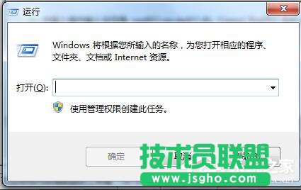 Win7怎么刪除回收站圖標？刪除回收站圖標的方法