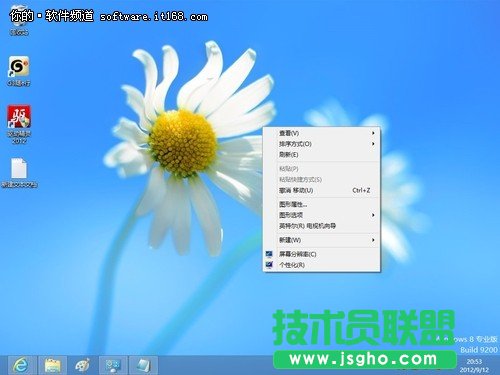 Win8系統桌面如何添加計算機圖標 三聯教程