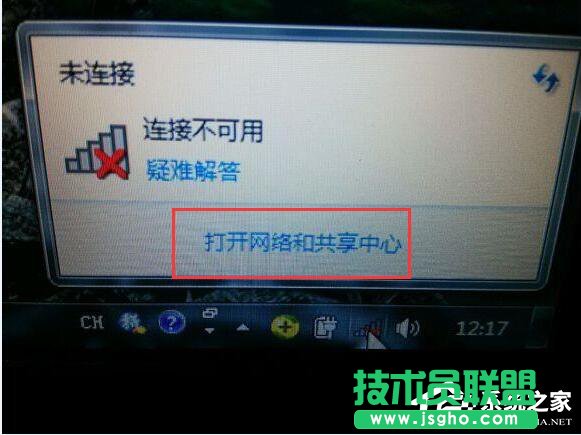 Win7筆記本無線網絡找不到連接Wifi熱點怎么辦？ 三聯