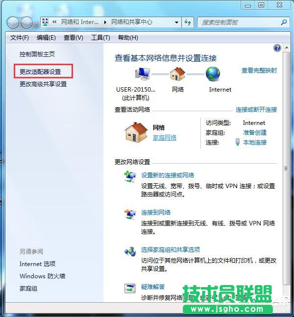 Win7筆記本無線網絡找不到連接Wifi熱點怎么辦？