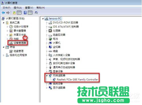 Win7筆記本無線網絡找不到連接Wifi熱點怎么辦？