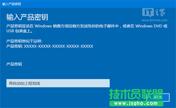 Win10必修課：如何激活一周年更新正式版？