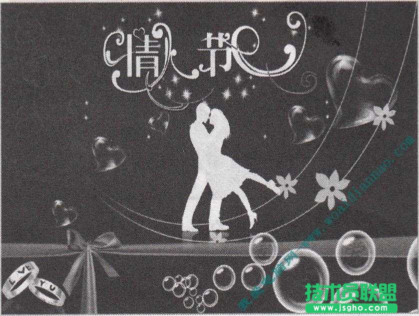 如何在幻燈片中插入文件聲音    三聯教程