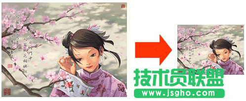 怎樣在線修改圖片大小 三聯教程