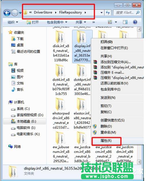 Win7顯卡驅動更新不了怎么辦 三聯