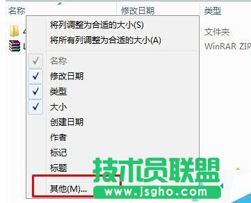 Win10,照片文件,設置備注,照片文件設置備注,Win10怎么給照片文件設置備注?