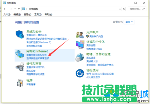 Windows10系統下找不到無線網絡怎么辦   三聯