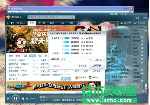 如何用Nero刻錄高質量音樂CD 三聯