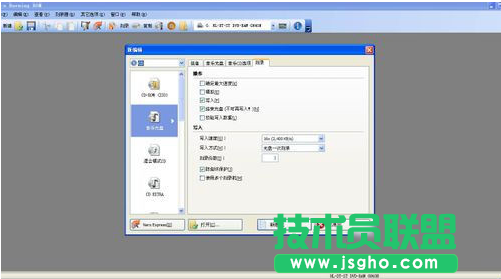 用Nero刻錄高質量音樂CD