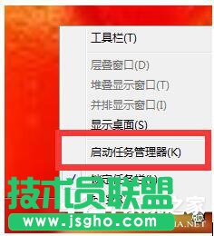 Win7系統CPU使用率忽高忽低怎么辦？ 三聯