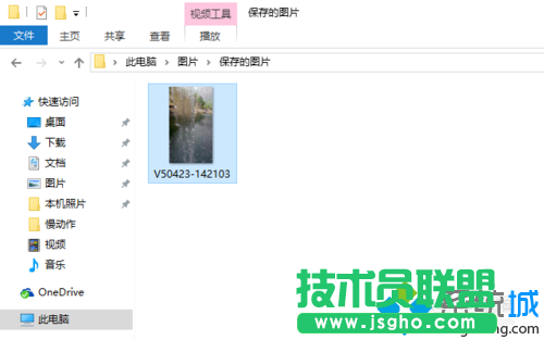 win10系統(tǒng)下創(chuàng)建慢動(dòng)作視頻的步驟7
