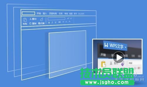 WPS Office 2013搶鮮版有哪些新功能？_新客網