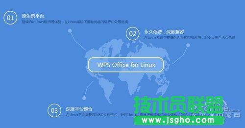 WPS Office 2013搶鮮版有哪些新功能？_新客網