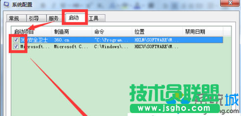 換到&ldquo;啟動&rdquo;