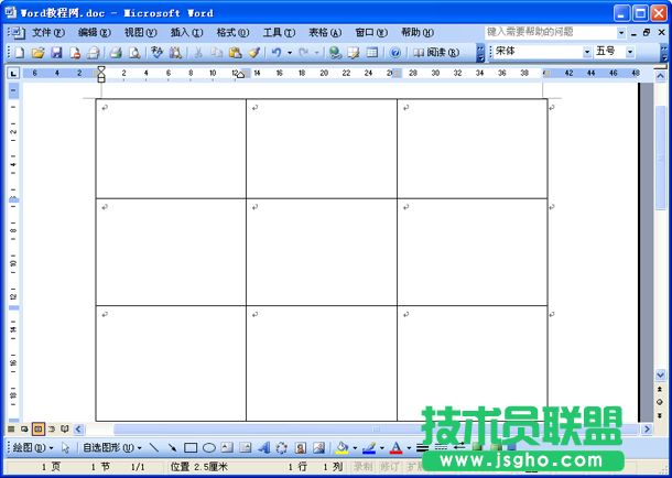 用Word打造自己的方便個性主頁