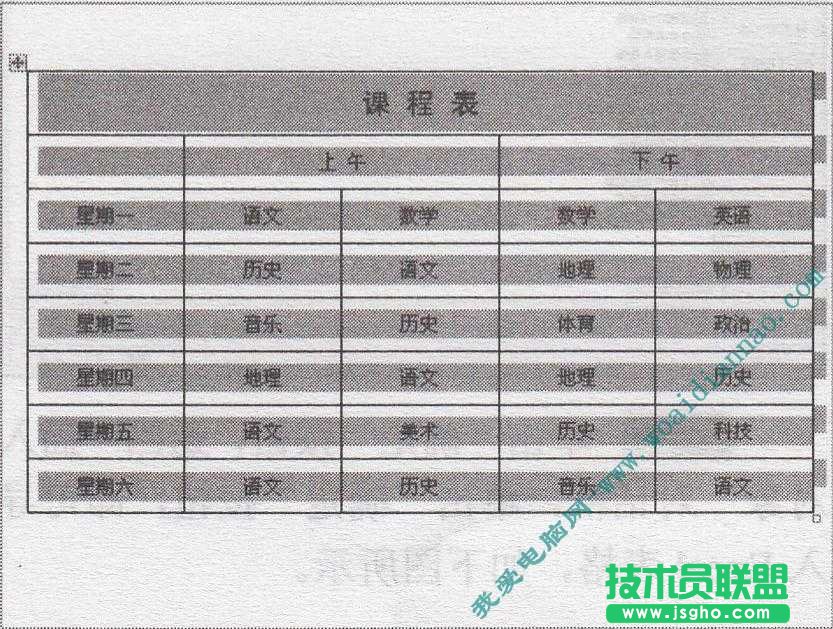 怎么復制Word表格到PowerPoint中    三聯(lián)教程