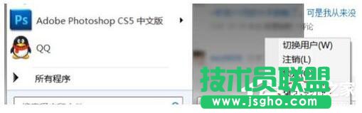 Win7系統DNS服務器未響應怎么解決？