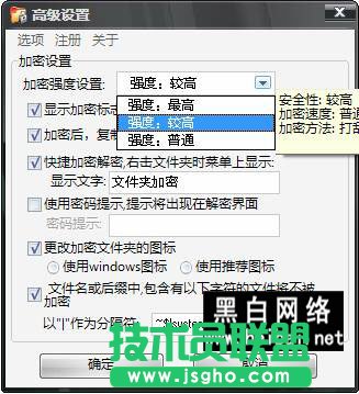 U盤加密器為你的U盤加一把鎖