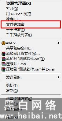 U盤加密器為你的U盤加一把鎖