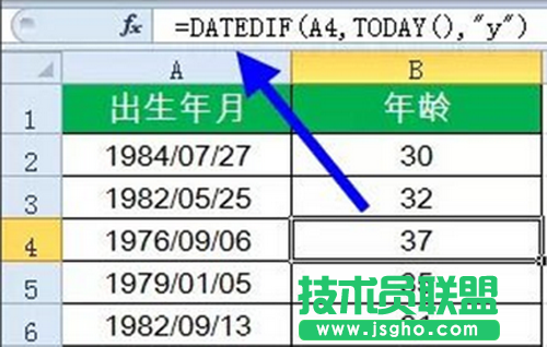 用出生年月來計算年齡公式：