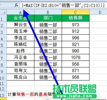 指定條件的最大值：