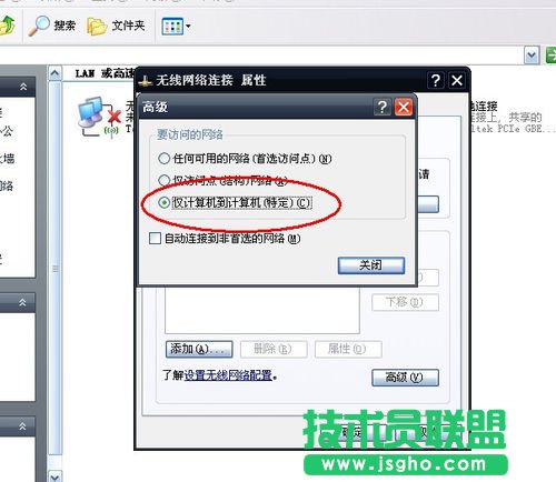 使用無線網卡制作WIFI熱點，讓手機共享上網