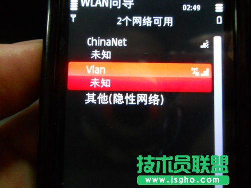 使用無線網卡制作WIFI熱點，讓手機共享上網