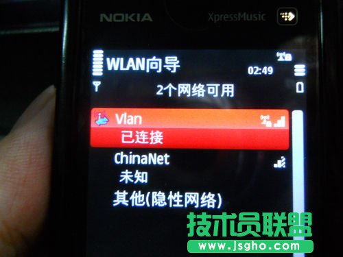 使用無線網卡制作WIFI熱點，讓手機共享上網