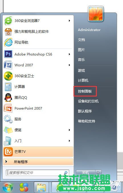 Win7系統(tǒng)鼠標不動了怎么辦？ 三聯(lián)