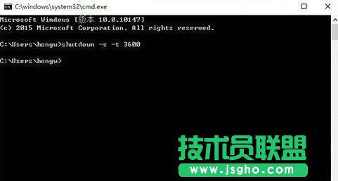 Win10怎么定時關機?   三聯