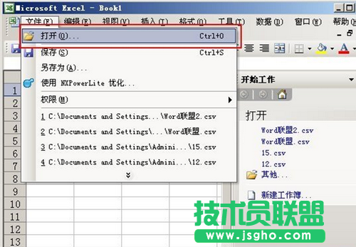 ①先打開Excel，然后單擊&ldquo;文件&rdquo;中的&ldquo;打開&rdquo;