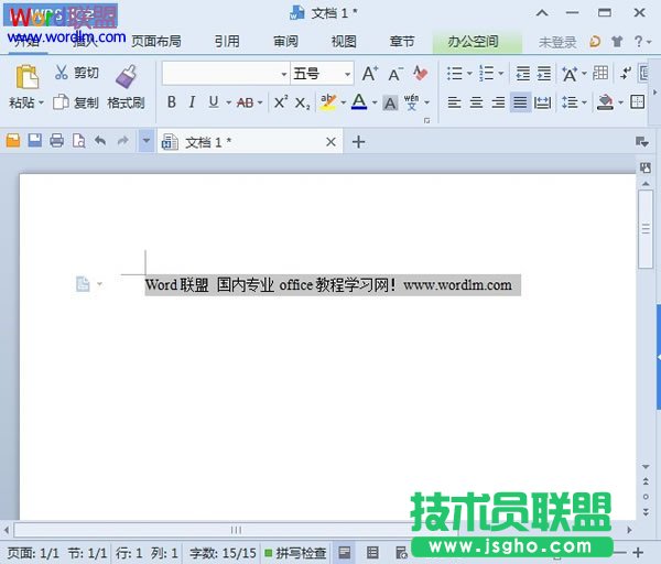 WPS文字2013實現中文繁簡的轉換 三聯