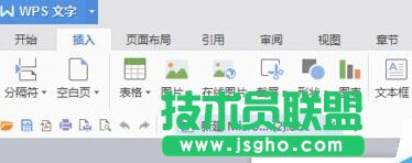 word中怎么幾種打鉤符號怎么打 &ldquo;&radic;&ldquo;的方法？