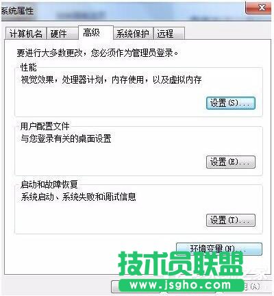 Win7安裝軟件提示&ldquo;Command Line Option Syntax Error&rdquo;怎么辦？