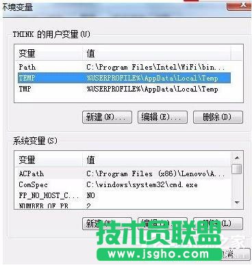 Win7安裝軟件提示&ldquo;Command Line Option Syntax Error&rdquo;怎么辦？