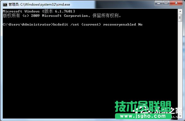 Windows7錯誤恢復(fù)頁面如何關(guān)閉？關(guān)閉Windows錯誤恢復(fù)界面的方法