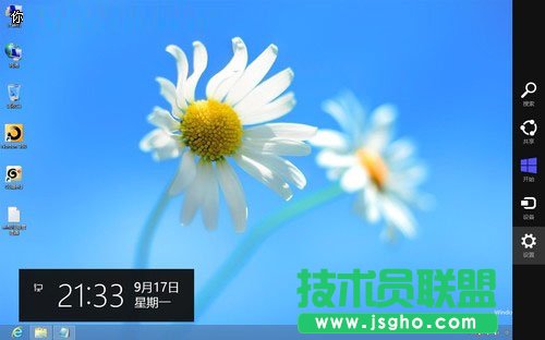 Win8關機六大技巧揭秘 三聯教程